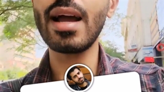 ویو استوریتو ببر بالا