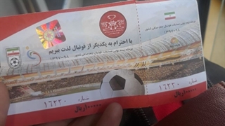 بلیط بازار سیاه در بازی پرسپولیس _ نفت آبادان