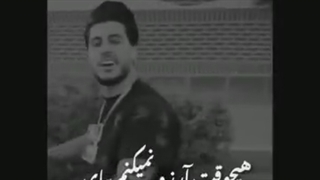 حرفش حق داش
