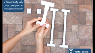 ساخت سبد نگهدارنده 3 طبقه با لوله های پی وی سی