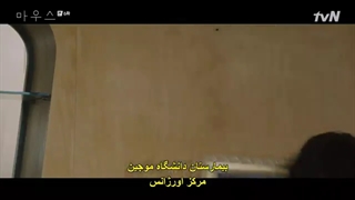 قسمت 6 سریال موش+زیرنویس چسبیده Mouse 2021 با بازی لی سونگی-360p