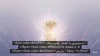 سمساره جاودان قسمت ۴۳