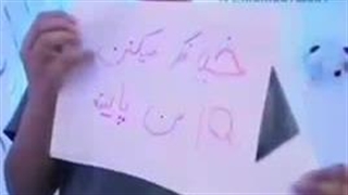 امن یجیب المضطر اذا دعاه و یکشف السو …صلوات