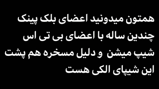 هک شدن جنی ! تهیونگ و جنی قرار میزارن؟! کپشن رو بخونید
