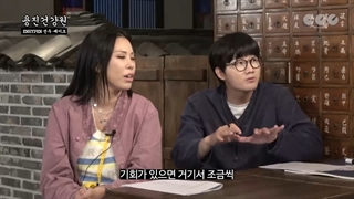 دانلود برنامه Yongjin Health Center با حضور جیک و سونو + زیرنویس فارسی