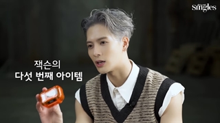 ویدیوی "چی توی کیفمه؟" جکسون + زیرنویس فارسی آنلاین