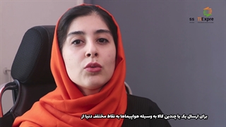 کارگو هوایی