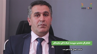 پورسانت ارسال بسته