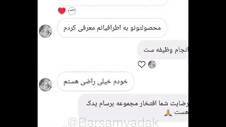 خشکی و کوبش ماشینتو به خاطرات بسپار