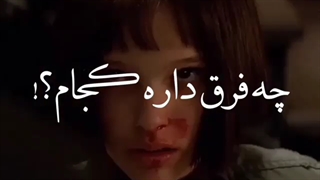 Mix Professional Leon / لئون حرفه ای میکس