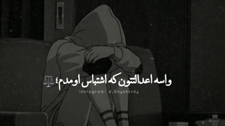 حاج آقا واسه اعتراض اومدم /کلیپ دپ / Dep Video