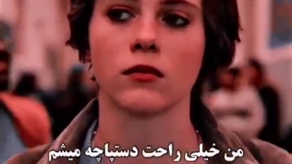 MIX Im Not Ok With This / میکس من با این وضعیت خوب نیستم