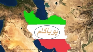 چرا ایران هرگز مستعمره نشد؟
