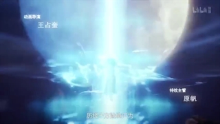 قسمت چهارده 14 master of star spring استاد چشمه ستاره زیرنویس فارسی