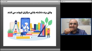 معارفه دوره  مهارت مشاوره