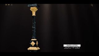 میز سنگی با پایه سنگی کلاسیک پارس لوستر فراهانی