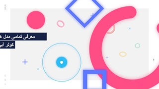 کولر آبی برفاب