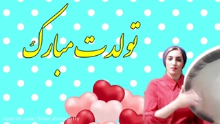 تولد تهمینه میلانیmobarakmobarak.ir