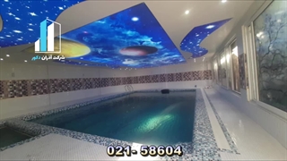 سقف استخر