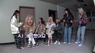 قسمت 3 ریلتی شو گروه دریم کچر Dmong us از dreamcatcher