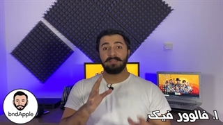 آموزش افزایش فالوور واقعی اینستاگرام