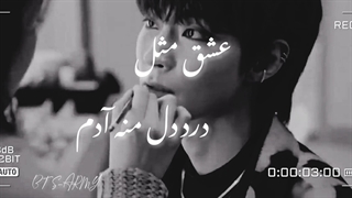 عشق یعنی غیرتوازهمه خستم...♡میکس غمگین واحساسی ازسریال زیبای حقیقی:) True Beauty.