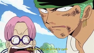 انیمه وان پیس قسمت ۲