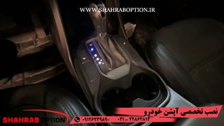 آپشن سانتافه تاشوبرقی کردن آینه صافکاریpdr