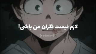 اشکم در اومد