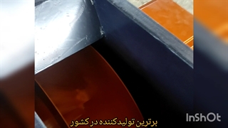 تولید هواکش/تهویه صنعتی/بدون لرزش/آلا فن جنوب