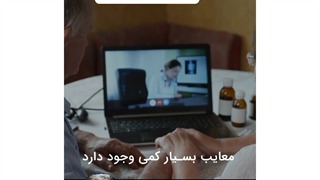 دسترسی به پزشک بدون محدودیت زمان و مکان