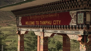 افول خونین یک شاه