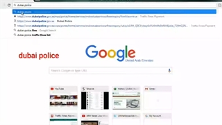 نحوه چک کردن جرایم رانندگی در دبی
