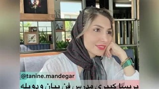 آموزش