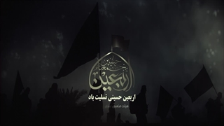 پروژه آماده افترافکت مذهبی اربعین -مدل 73