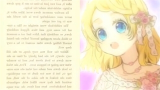 who made me a princess