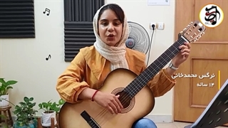 آموزشگاه موسیقی چنگ اصفهان هنرجویان استاد علیرضا نصوحی