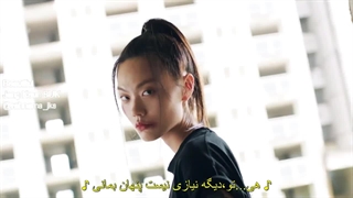 موزیک ویدئو زیبا با هنرمندی جانگ کئون سوک (ترجمه فارسی)