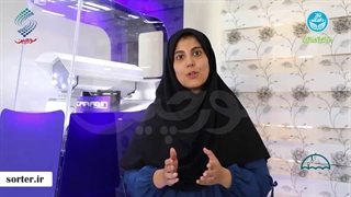 سورتر پسته و انواع سورتر کشاورزی، مصاحبه پارک علم و فناوری دانشگاه تهران