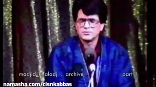 بخشهای دیده نشده کنسرت شجریان فقید ۱۳۶۸ تاجیکستان