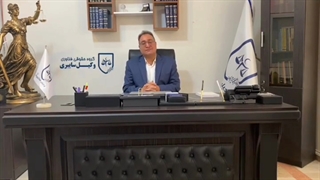 قرار منع تعقیب و اهمیت مستند سازی ادله دیجیتال