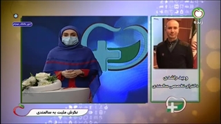 نگرش مثبت به سالمندان