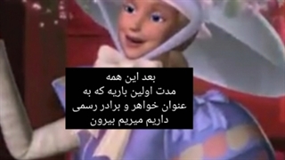 سریال کاملیا (فصل سوم) قسمت نهم