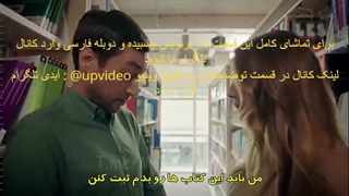 سریال صدایم را بشنو قسمت 11 زیرنویس فارسی