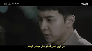 سریال موش قسمت 14+ زیرنویس چسبیدهMouse 2021 با حضور لی سونگی-360p