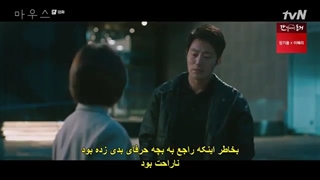 سریال موش Mouse 2021 قسمت 18+ زیرنویس چسبیده با حضور لی سونگی-۷۲۰-360p