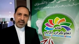 گفتگو با دکتر علی حسین شهریور دبیرکل خانه تعاونگران ایران در آیین اختتامیه یازدهمین جشنواره ملی تعالی مدیریت تعاونی