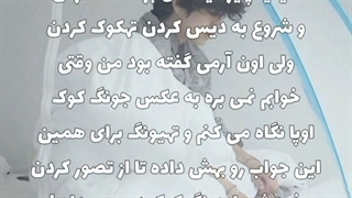 ویدیو بشدت مهم اصکی اجباری(کپ)