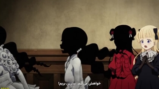 انیمه shadow House فصل 2 قسمت 8 با زیرنویس فارسی