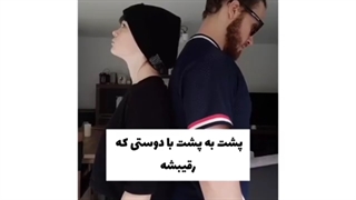 خلاصه همشون این شکلی نیستن